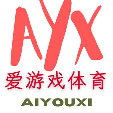 AYX-爱游戏
